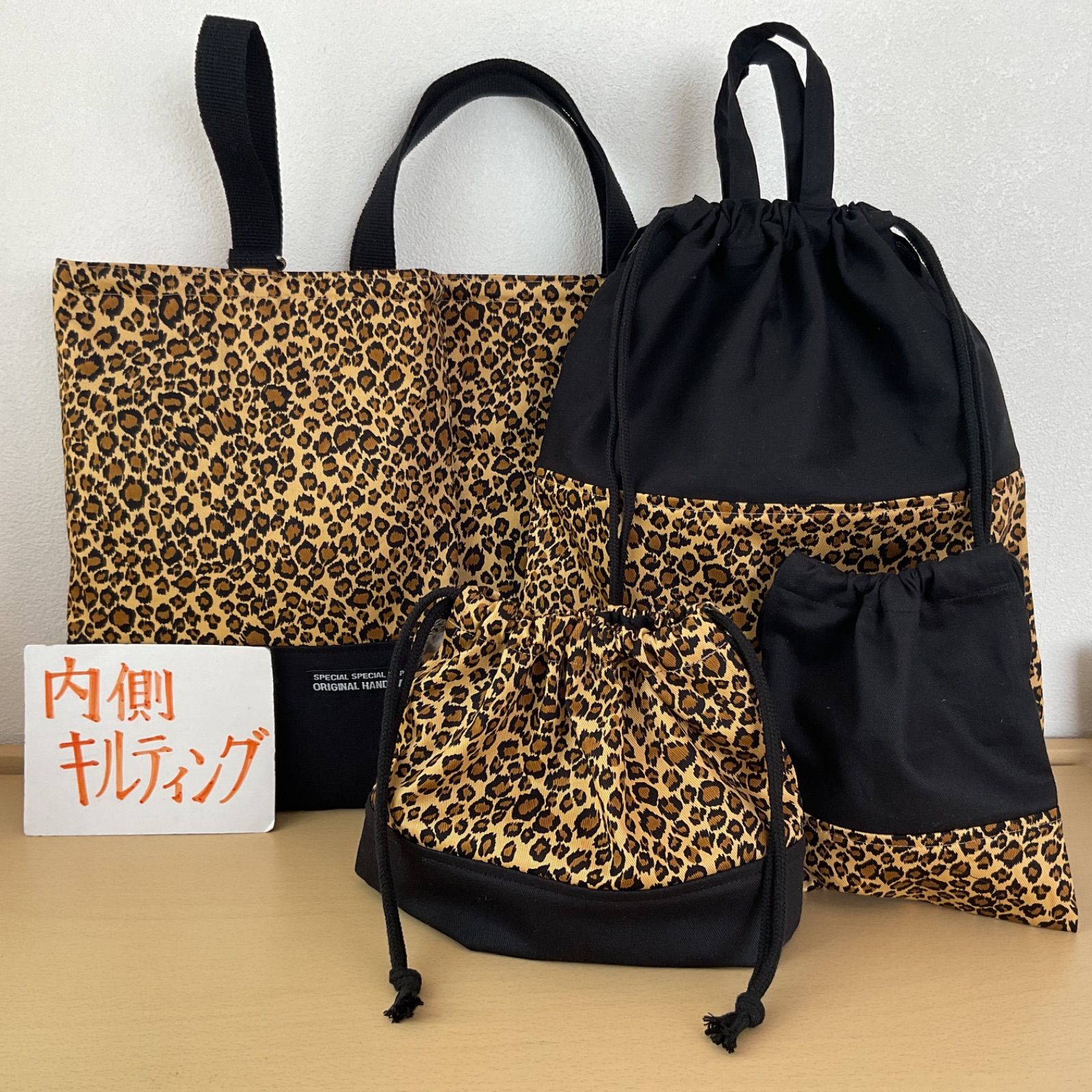 入園入学5点セット りんりんのハンドメイド レッスンバッグ 上履き入れ