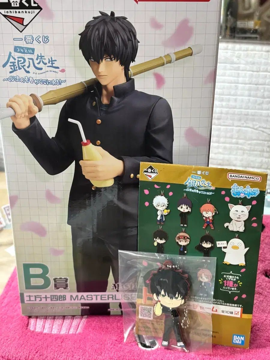 銀魂 COOGI B賞 土方 ヒジカタ フィギュア キーホルダー まとめ