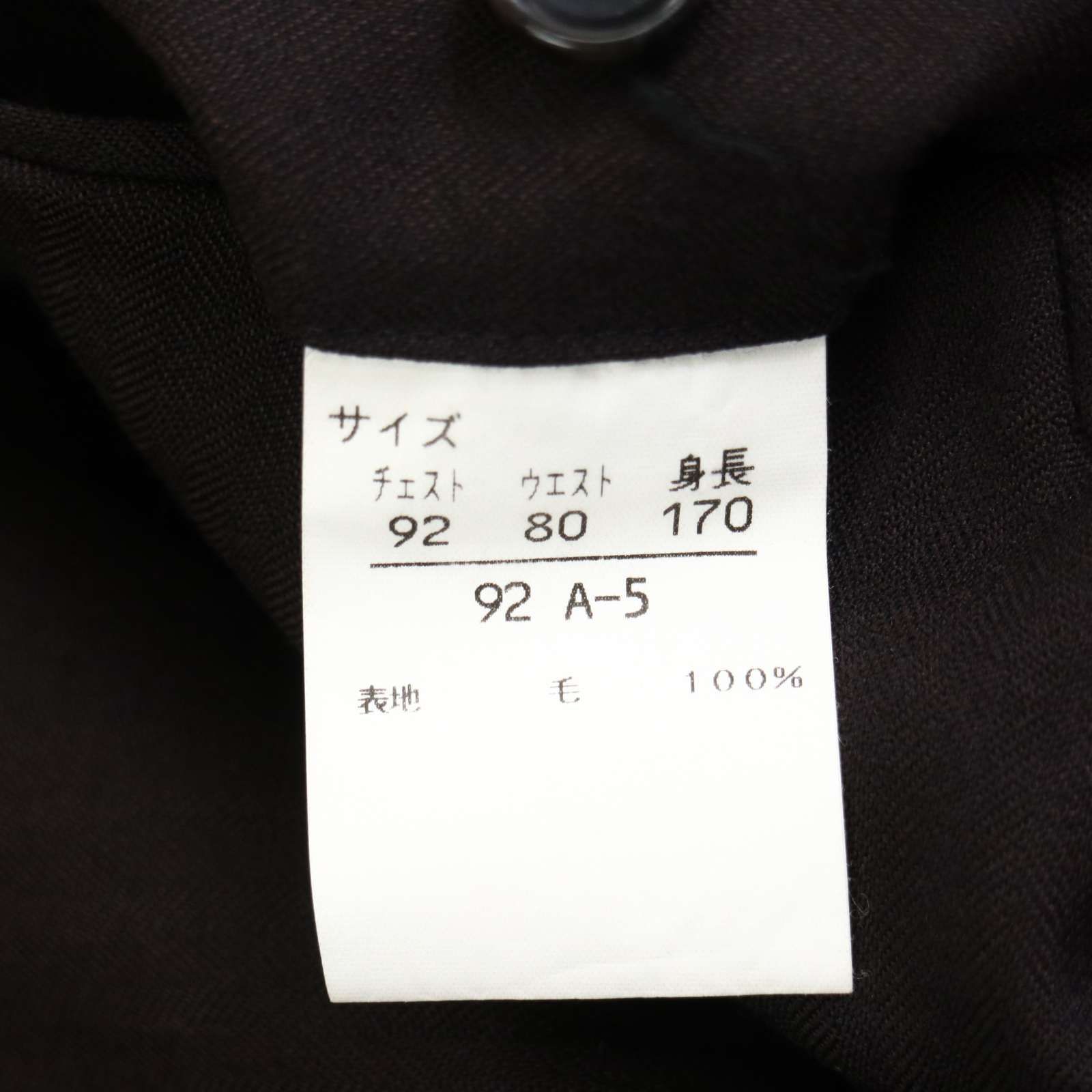 Delu Hombre デル・オンブレ 秋冬 ウール100％☆ スーツ セットアップ 