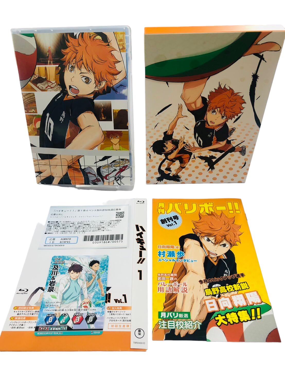 Blu-ray】ハイキュー!! 初回生産限定版 全9巻セット 収納BOX付き