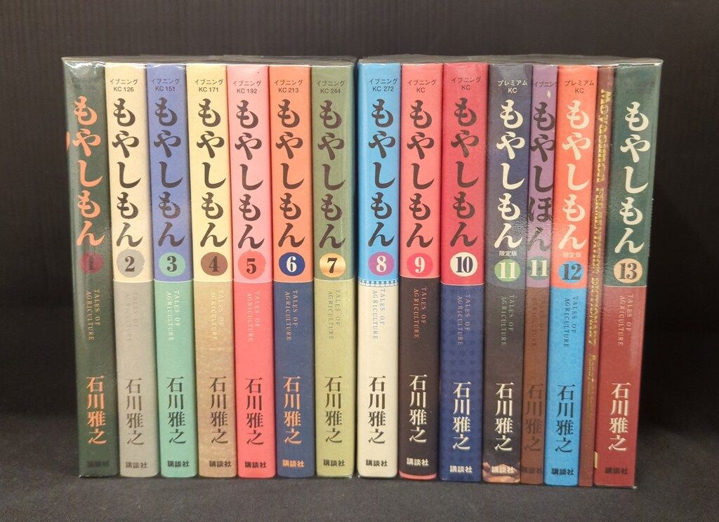 【全巻初版帯付き】もやしもん 全13巻セット 石川雅之 講談社 イブニング 全巻セット】もやしもん 1~13巻 石川雅之 限定版 初版 帯付き｜Yahoo