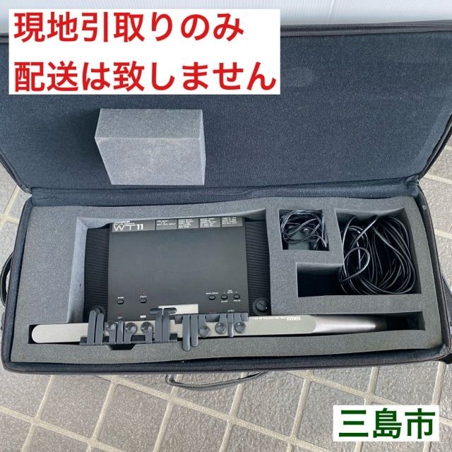 配送不可、現地引取のみ、リユース品】YAMAHA ウィンドシンセサイザー