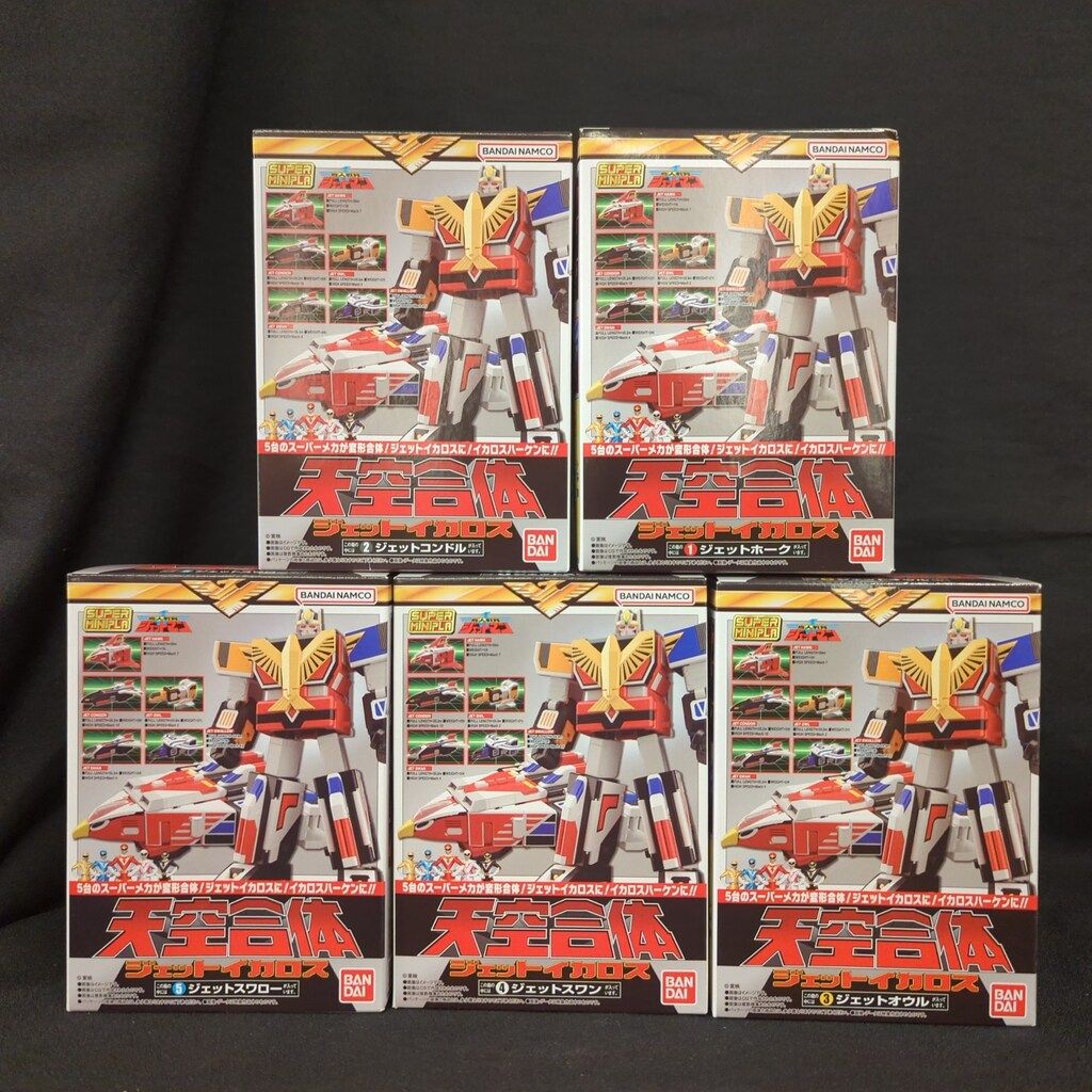 バンダイナムコ スーパーミニプラ 天空合体 ジェットイカロス 鳥人戦隊