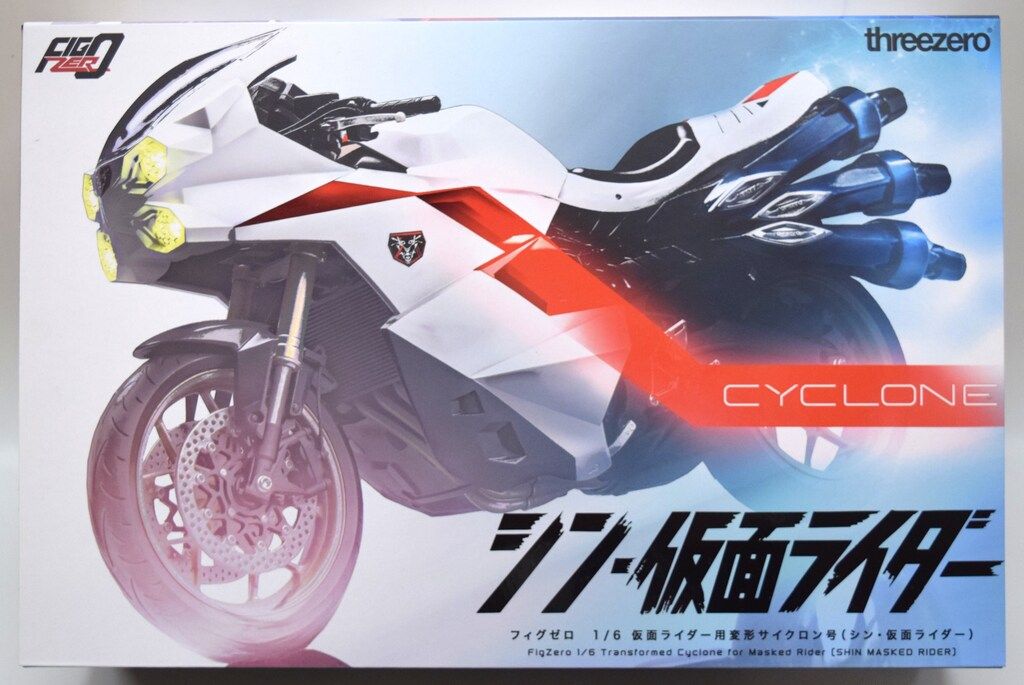 スリーゼロ シン・仮面ライダー用 1/6変形サイクロン号 FIGZERO シン・仮面ライダーフィグゼロ 1/6 仮面ライダー用変形サイクロン号