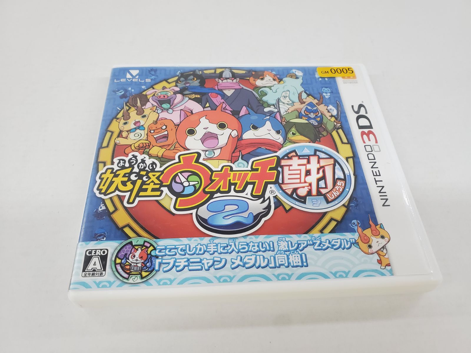 3DS 妖怪ウォッチ2 真打 【GM0005-001】 - メルカリ