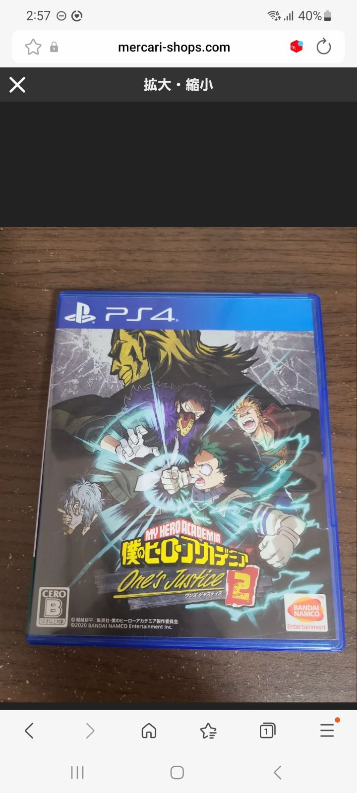 zero様専用 - メルカリ