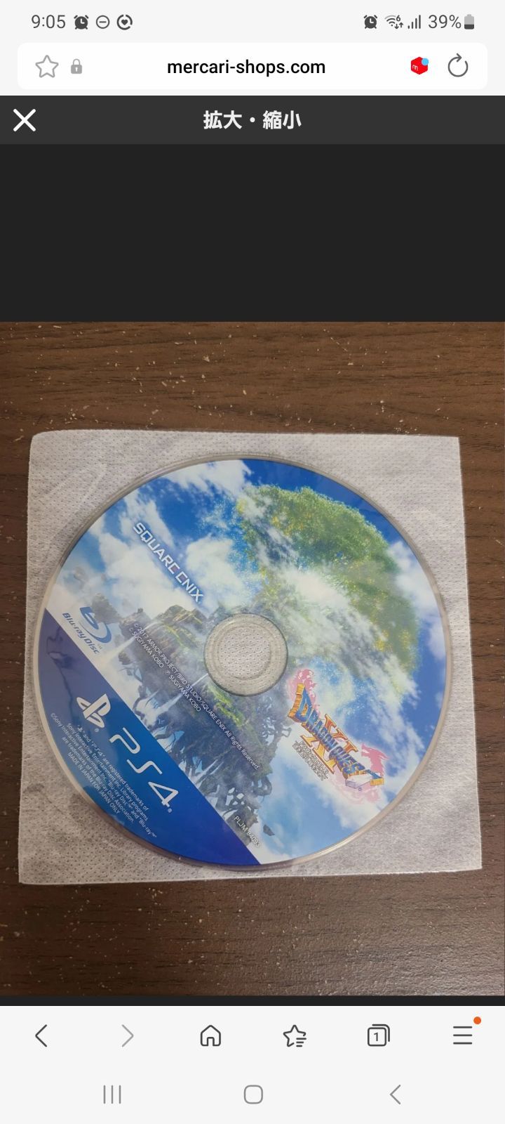 zero様専用 - メルカリ