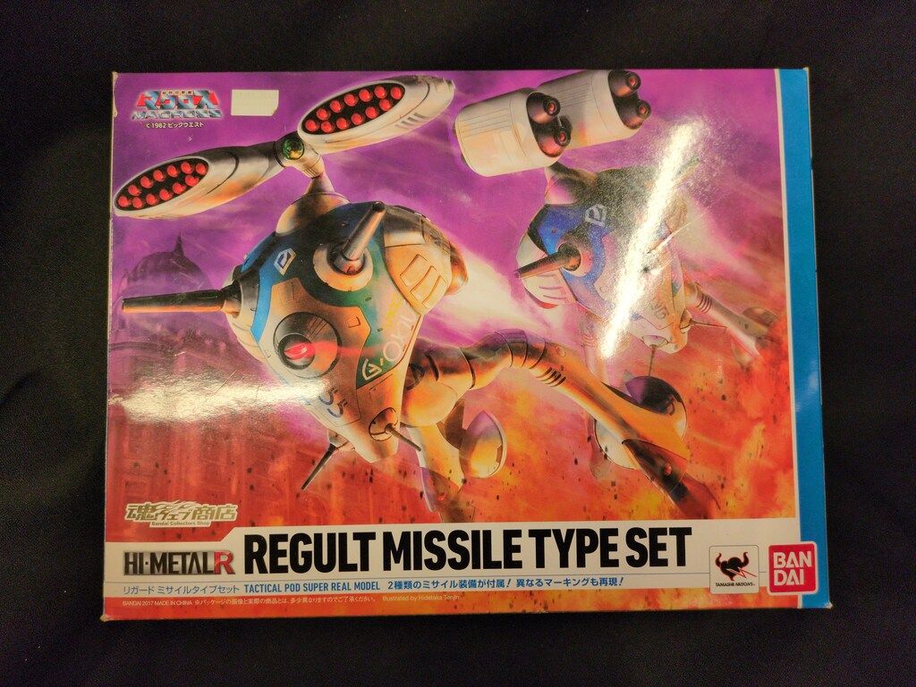 バンダイ HI METAL R リガード ミサイルタイプ