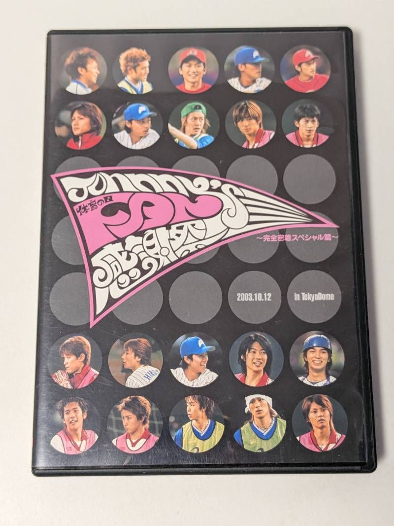 ジャニーズCD/DVD A.B.C-Z ジャニーズ伝説 2013 DVD ディスク1のみ - メルカリ