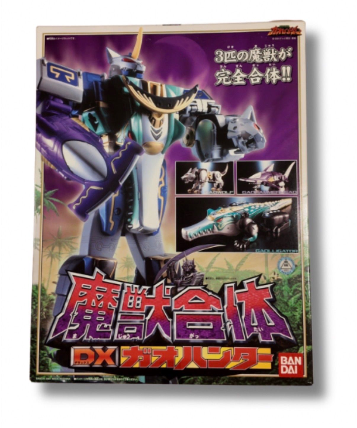 新品未開封 百獣戦隊ガオレンジャー DX百獣合体 ガオハンター - メルカリ