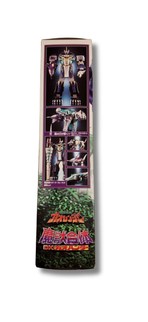 希少 百獣戦隊ガオレンジャー DX 魔獣合体 ガオハンター 新品未開封品 楽天市場】スーパー戦隊シリーズ 百獣戦隊ガオレンジャー 魔獣合体DX