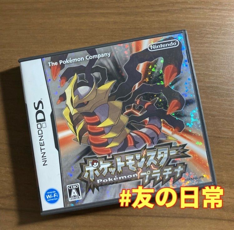 ポケットモンスター プラチナ DS 64-5 - メルカリ