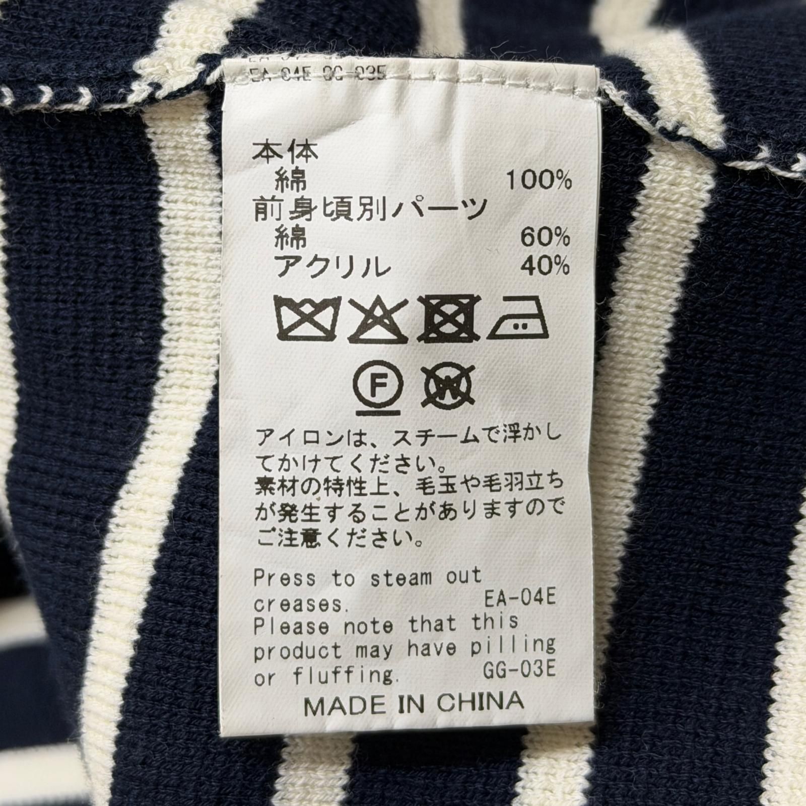 DAIRIKU 25SS JUST AN IDEA 別注 Docking Lettered Knit ドッキング