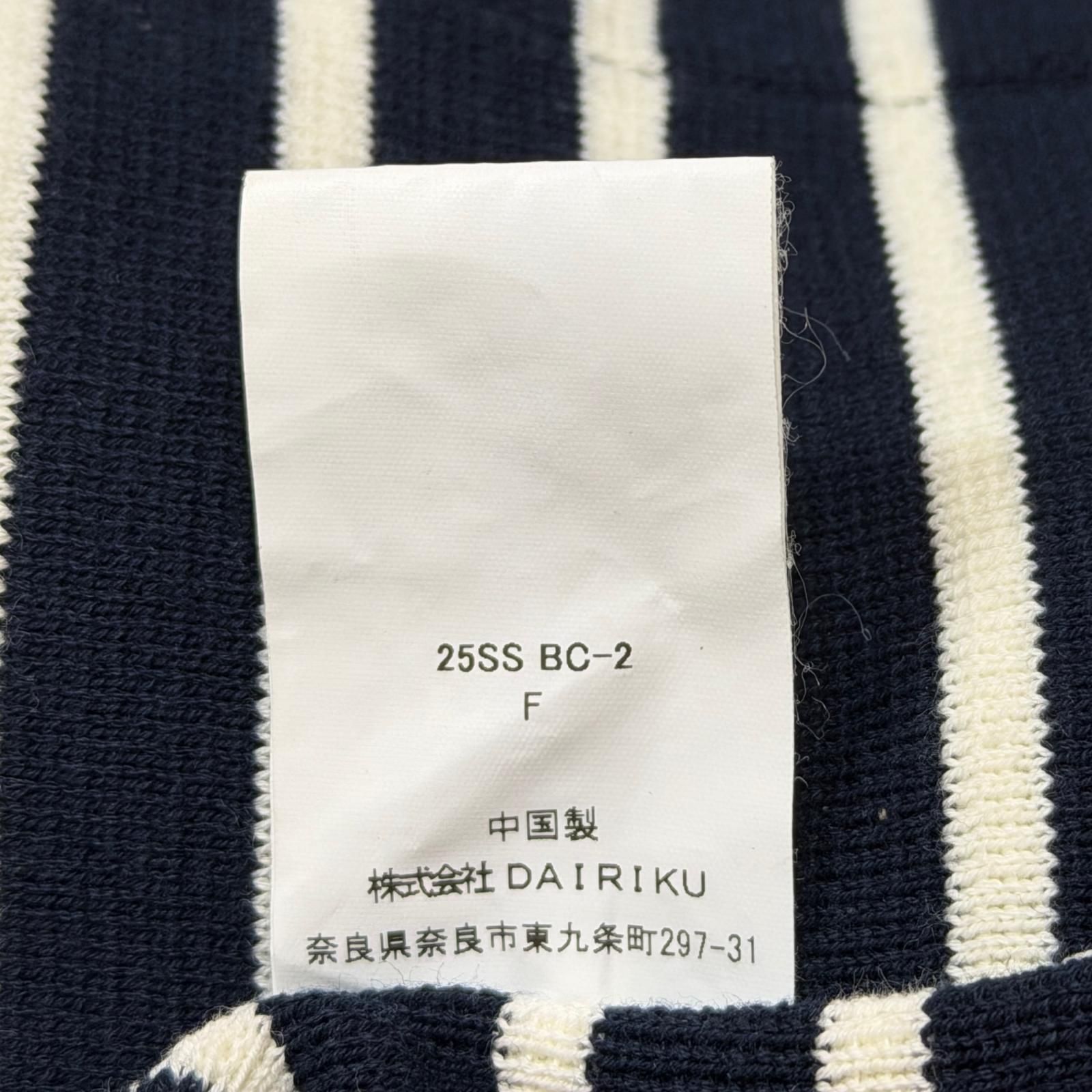 DAIRIKU 25SS JUST AN IDEA 別注 Docking Lettered Knit ドッキングレタードニット セーター ダイリク 25SS BC-2 ネイビー×ホワイト F （6365M） DAIRIKU 25SS JUST AN IDEA 別注 Docking Lettered Knit ドッキング