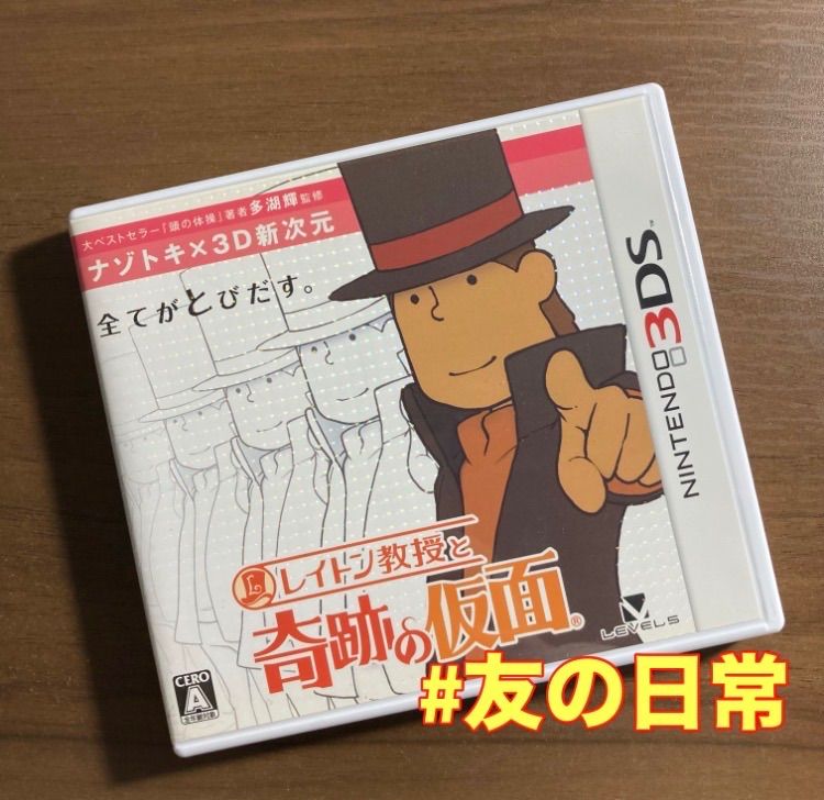 レイトン教授と奇跡の仮面 3DS 64-9 - メルカリ