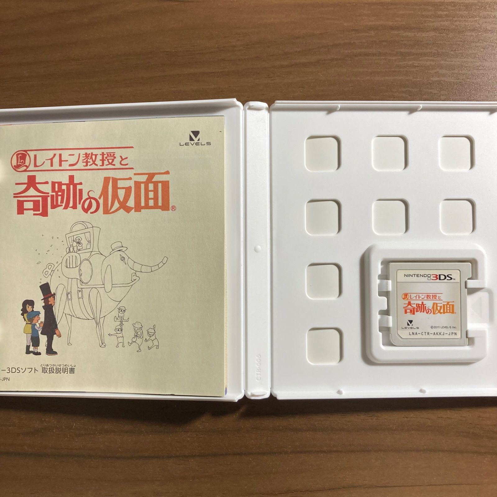 レイトン教授と奇跡の仮面 3DS 64-9 - メルカリ