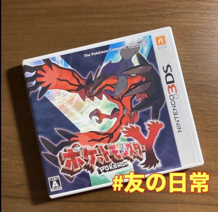 ポケットモンスター Y 3DS 64-13 - メルカリ