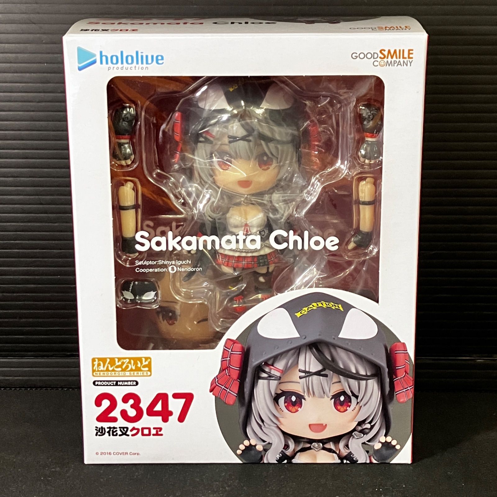 新品未開封 ねんどろいど ホロライブ hololive 百鬼あやめ 沙花叉