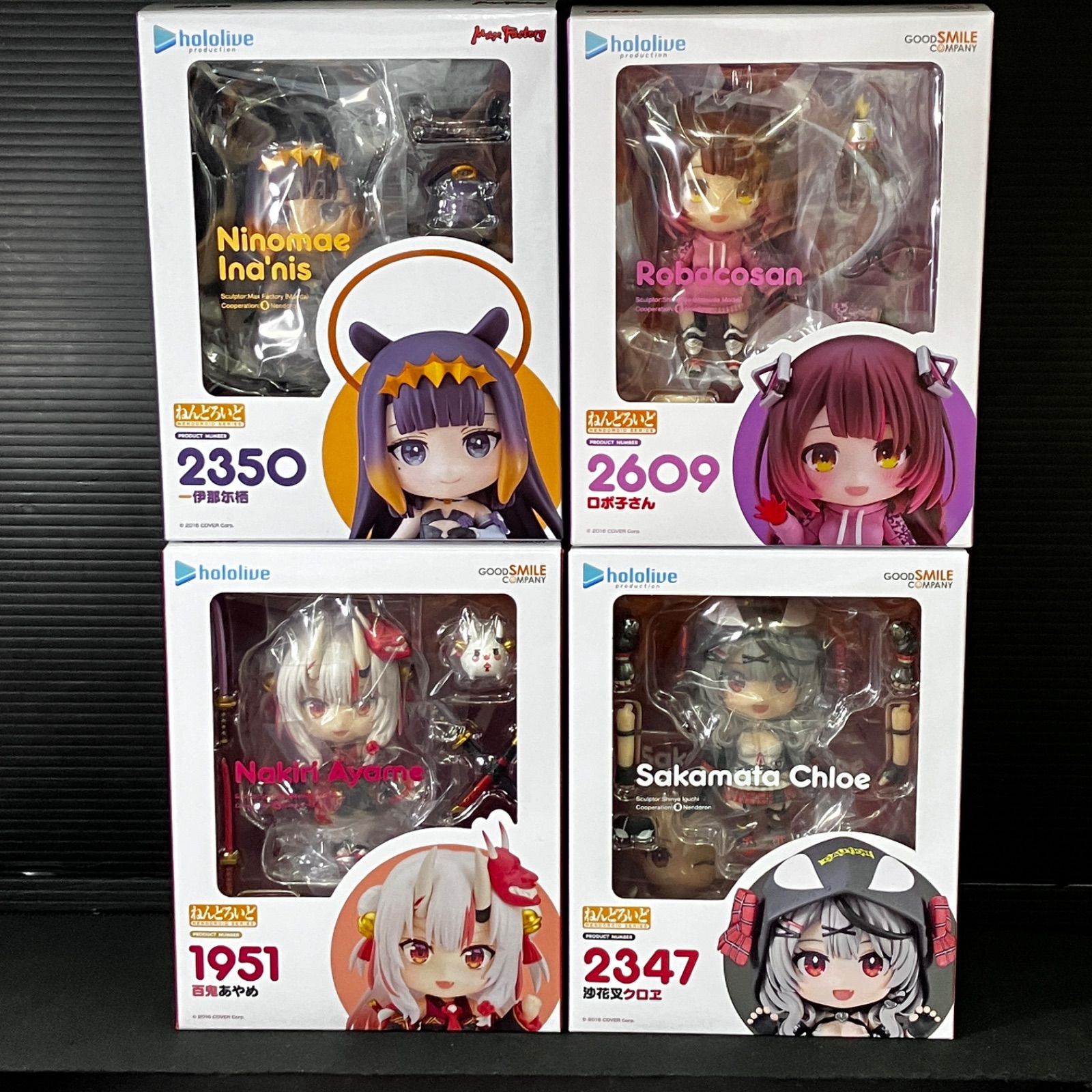 新品未開封 ねんどろいど ホロライブ hololive 百鬼あやめ 沙花叉