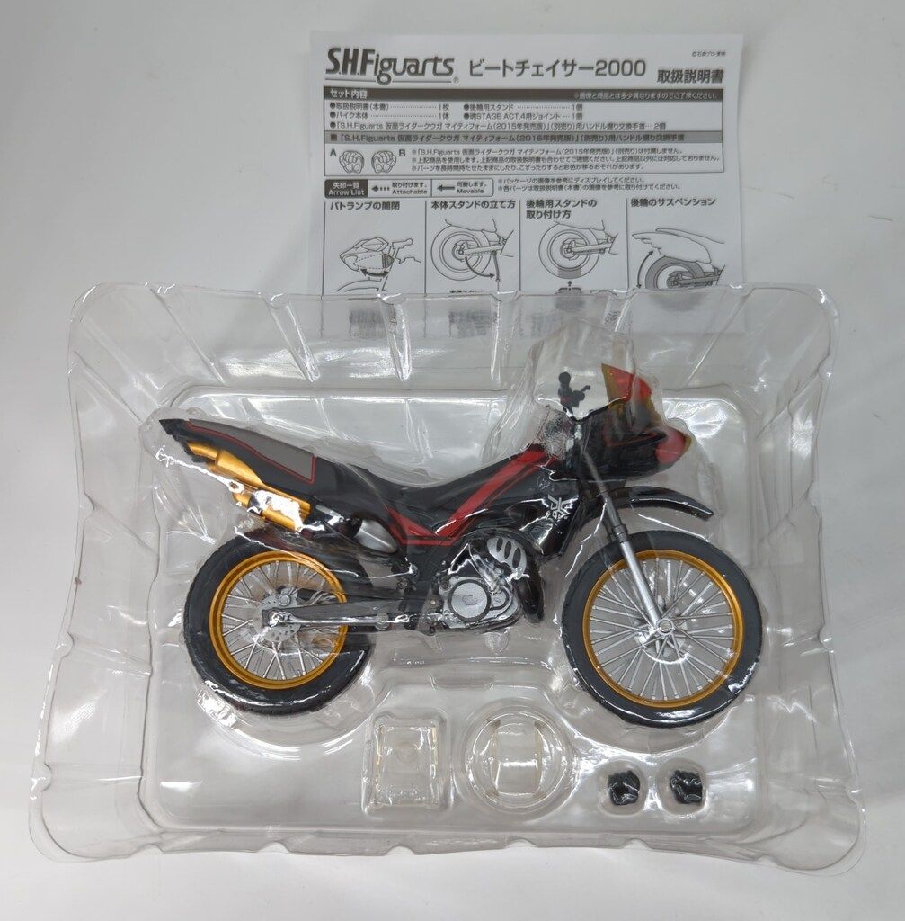 【新品未開封】SHFiguarts 仮面ライダークウガ ビートチェイサー2000 Amazon | S.H.Figuartsビートチェイサー2000【2016年01月発売】【魂