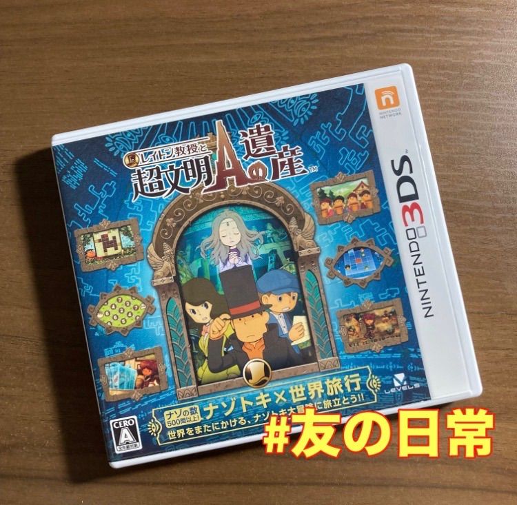 レイトン教授と超文明Aの遺産 3DS 64-15 - メルカリ