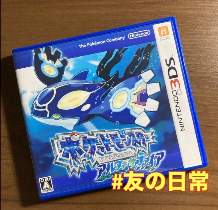 ポケットモンスター アルファサファイア 3DS 64-17 - メルカリ