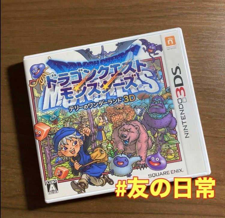 ドラゴンクエストモンスターズ テリーのワンダーランド 3D 3DS 64-19
