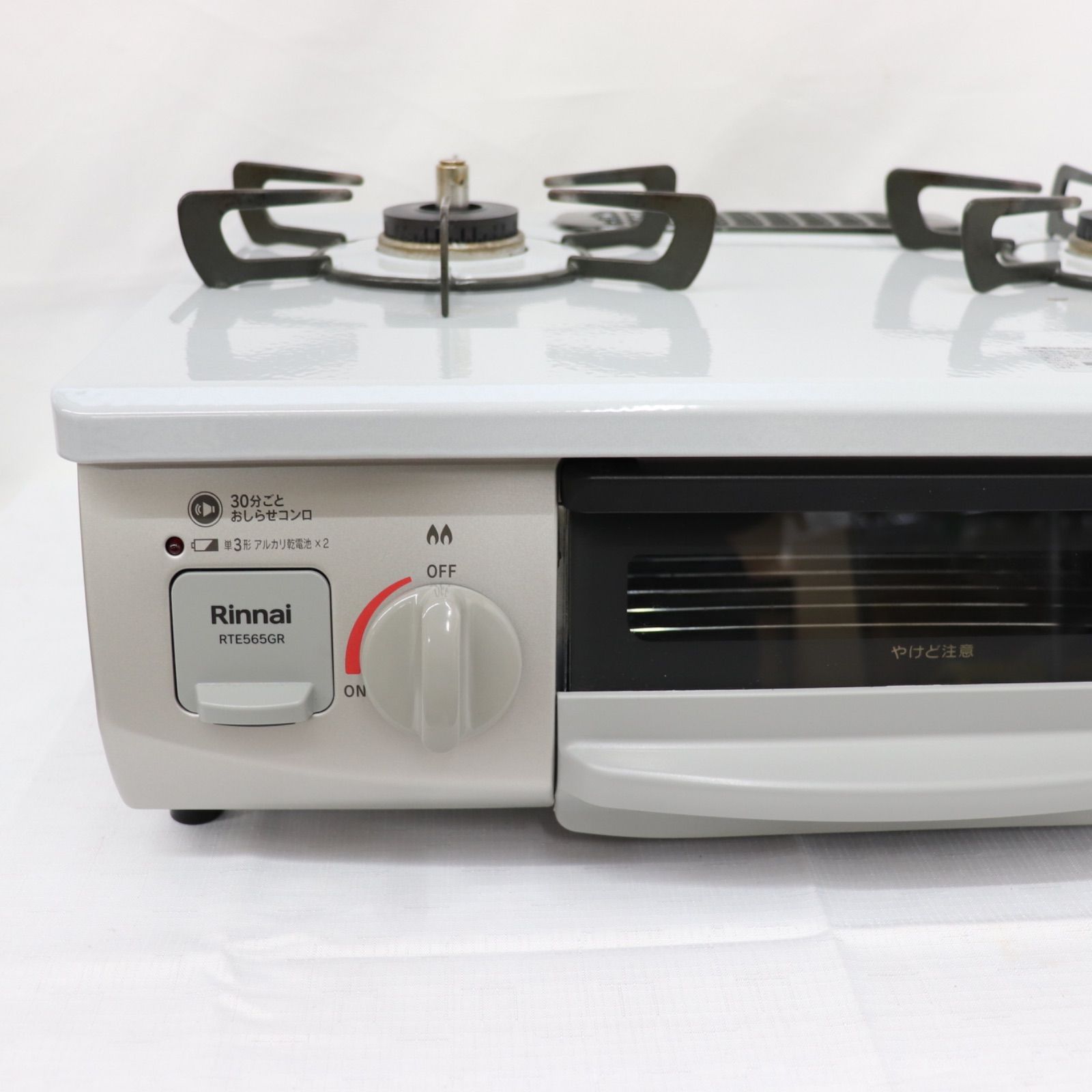 美品】Rinnai リンナイ 2口 ガスコンロ RTE565GRR 2024年製 LPガス 