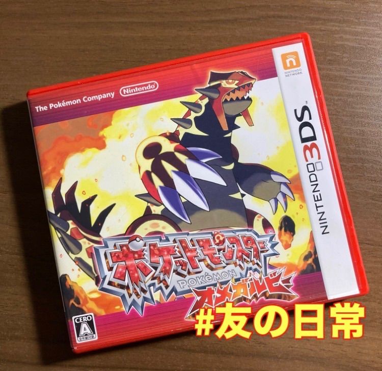 ポケットモンスター オメガルビー 3DS 64-21 - メルカリ