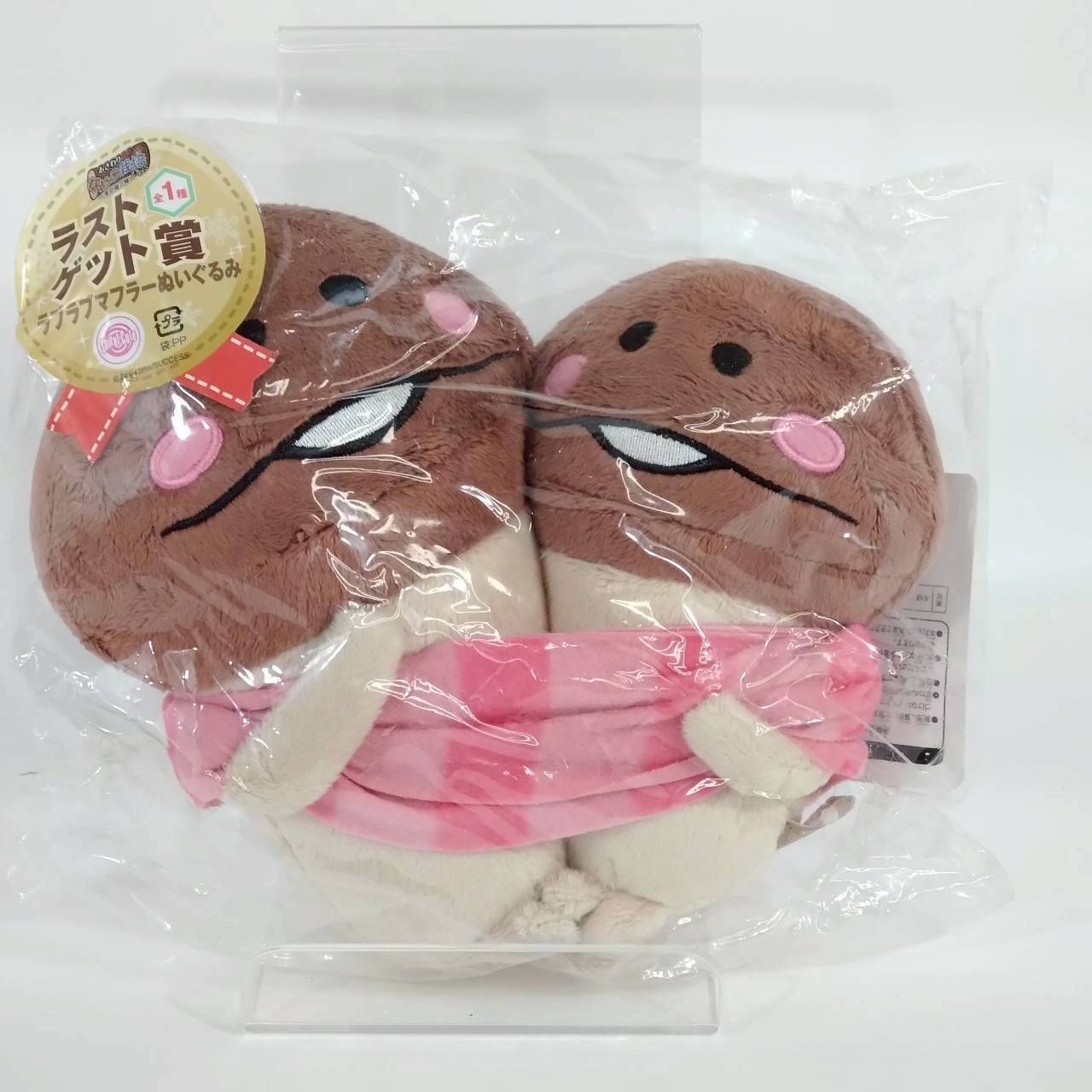 C賞 景品３種類セット