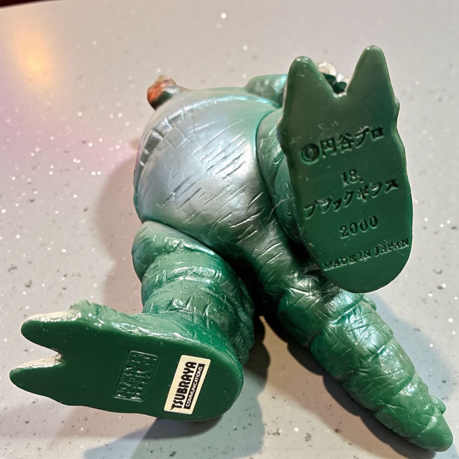 怪獣郷 ブラックギラス ソフビ フィギュア ウルトラマンレオ 怪獣