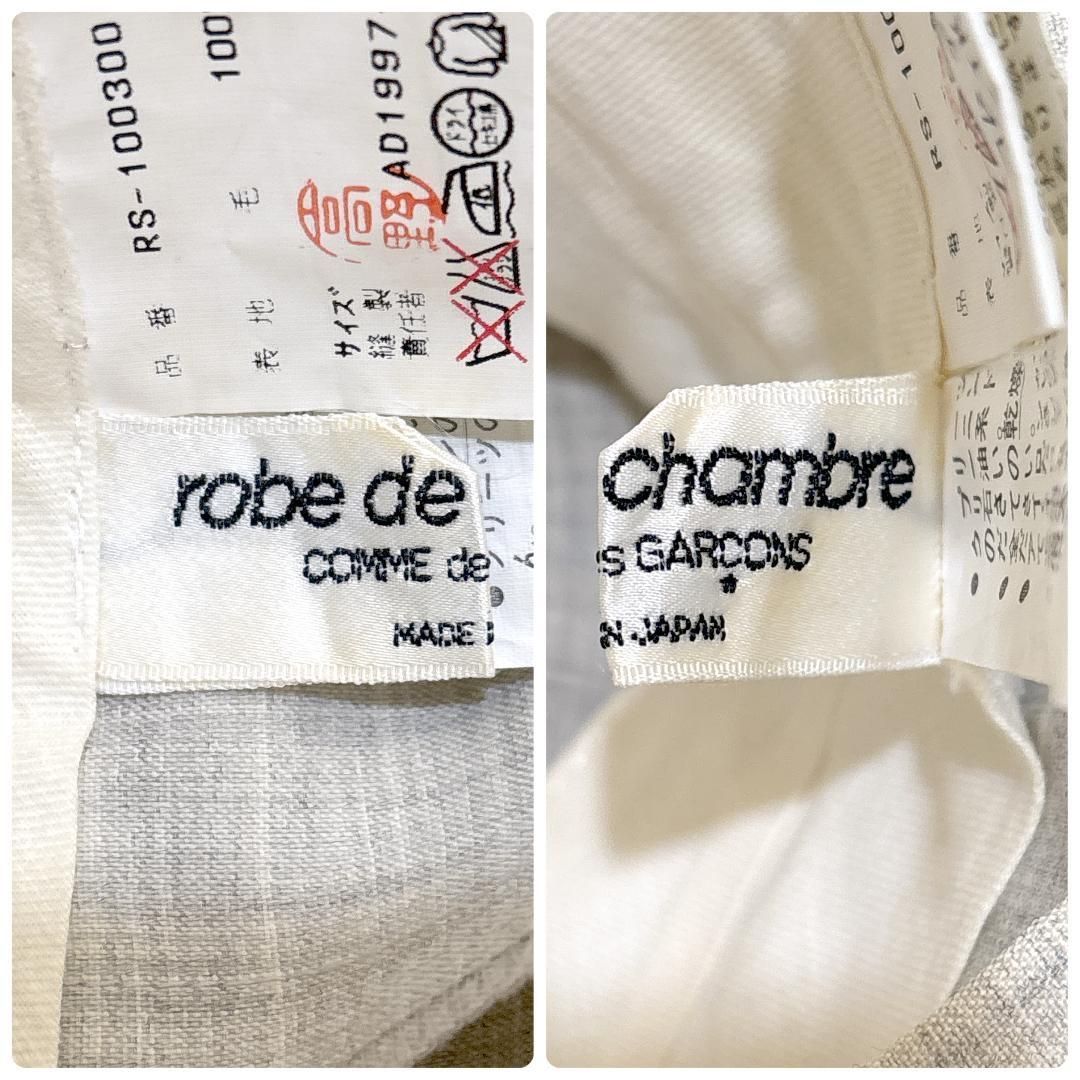 90年代 COMME des GARCONS ギャザーロングスカート グレー - メルカリ