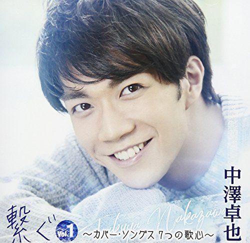 中澤卓也 DVD、CDセット 中澤卓也 コンサートDVD・アルバムセット - メルカリ