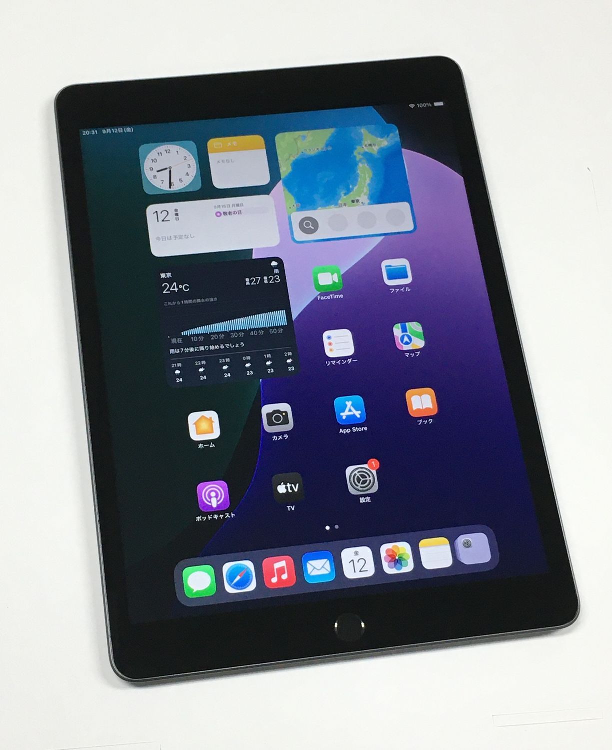 【中古】 iPad 第9世代 256GB Wi-Fi スペースグレイ A2602 Apple iPad 公式 第9世代Wi-Fiモデル256GBスペースグレー 本体 Apple