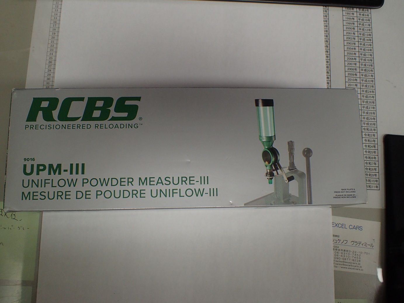  RCBS パウダーメジャー UNIFLOW POWDER MEASURE-Ⅲ その他 特殊工具