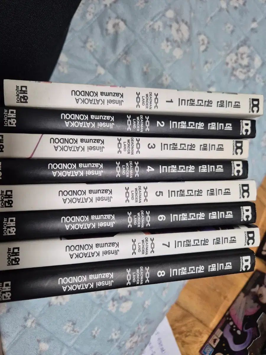 デッドマン ワンダーランド 漫画 セット 