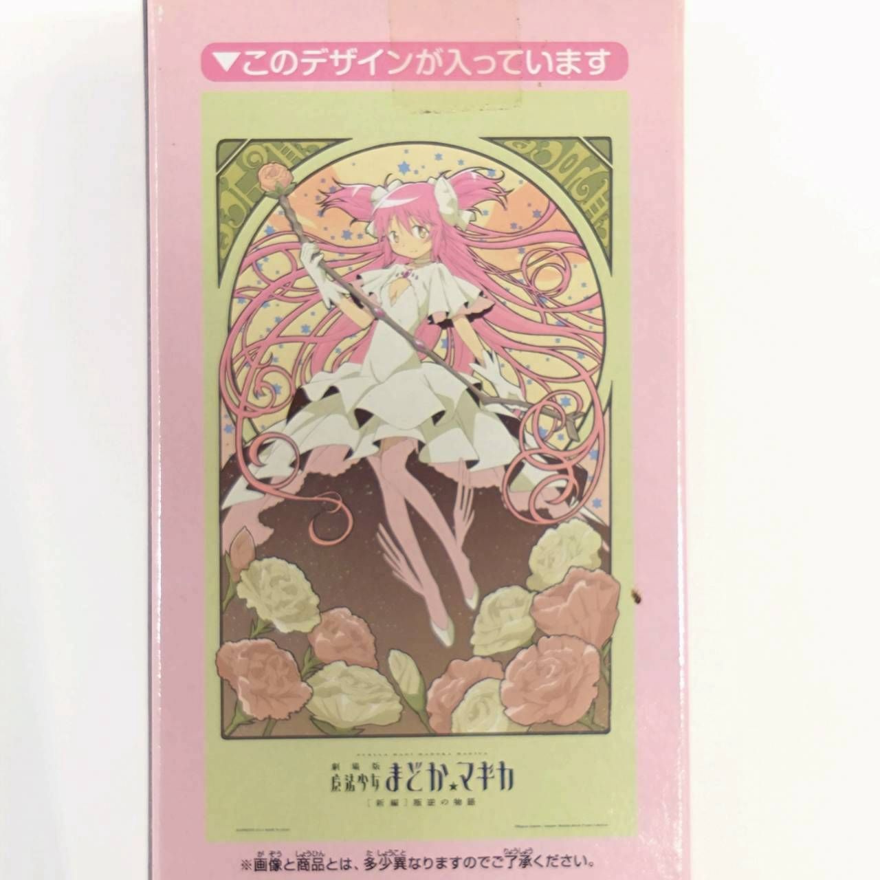 まとめセット】魔法少女まどか☆マギカ 鹿目まどか 悪魔ほむら