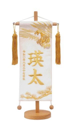 名前旗 名入れ代込み 203-035 白 小 黄金鷹五月人形 兜飾り室内用 座敷旗 旗サイズ 外寸|cm 幅12.5×高さ29 全長38 台付