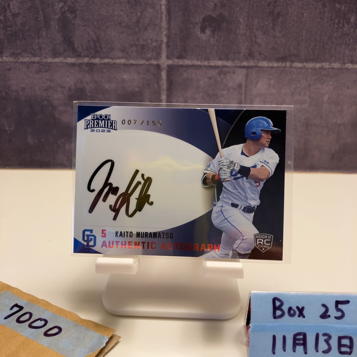 2023 EPOCH Premier 村松開人 007/155 直筆サインカード 中日