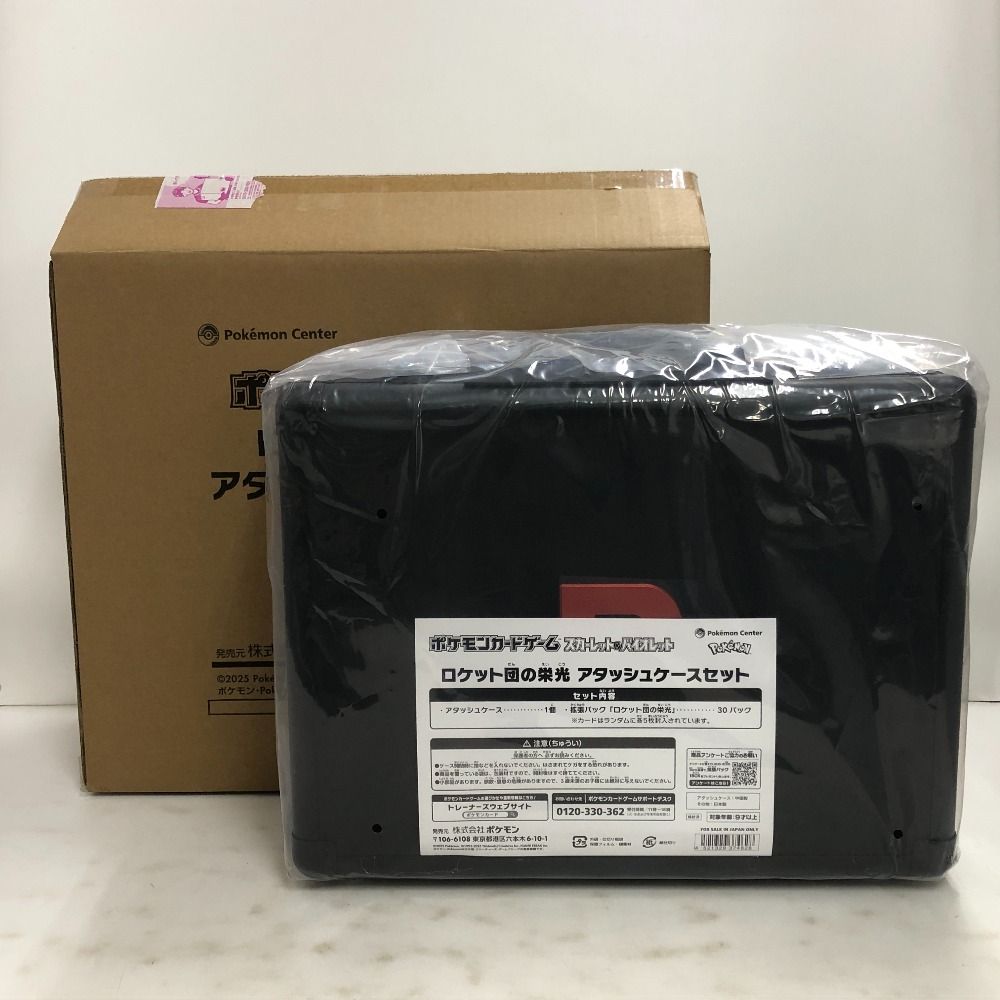 02 w 22516 ポケモンカードゲーム スカーレット＆バイオレット ロケット団の栄光 アタッシュケースセット 輸送 き 品