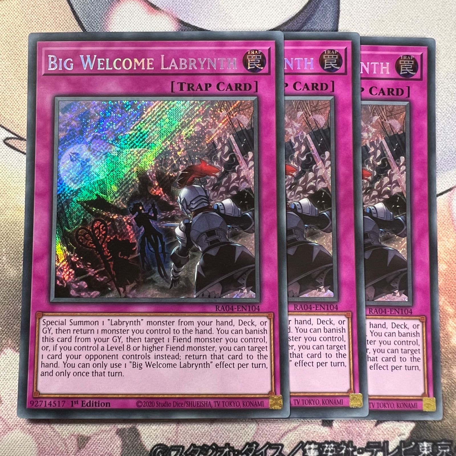 遊戯王】ビッグウェルカム・ラビュリンス EU英語版 Big Welcome