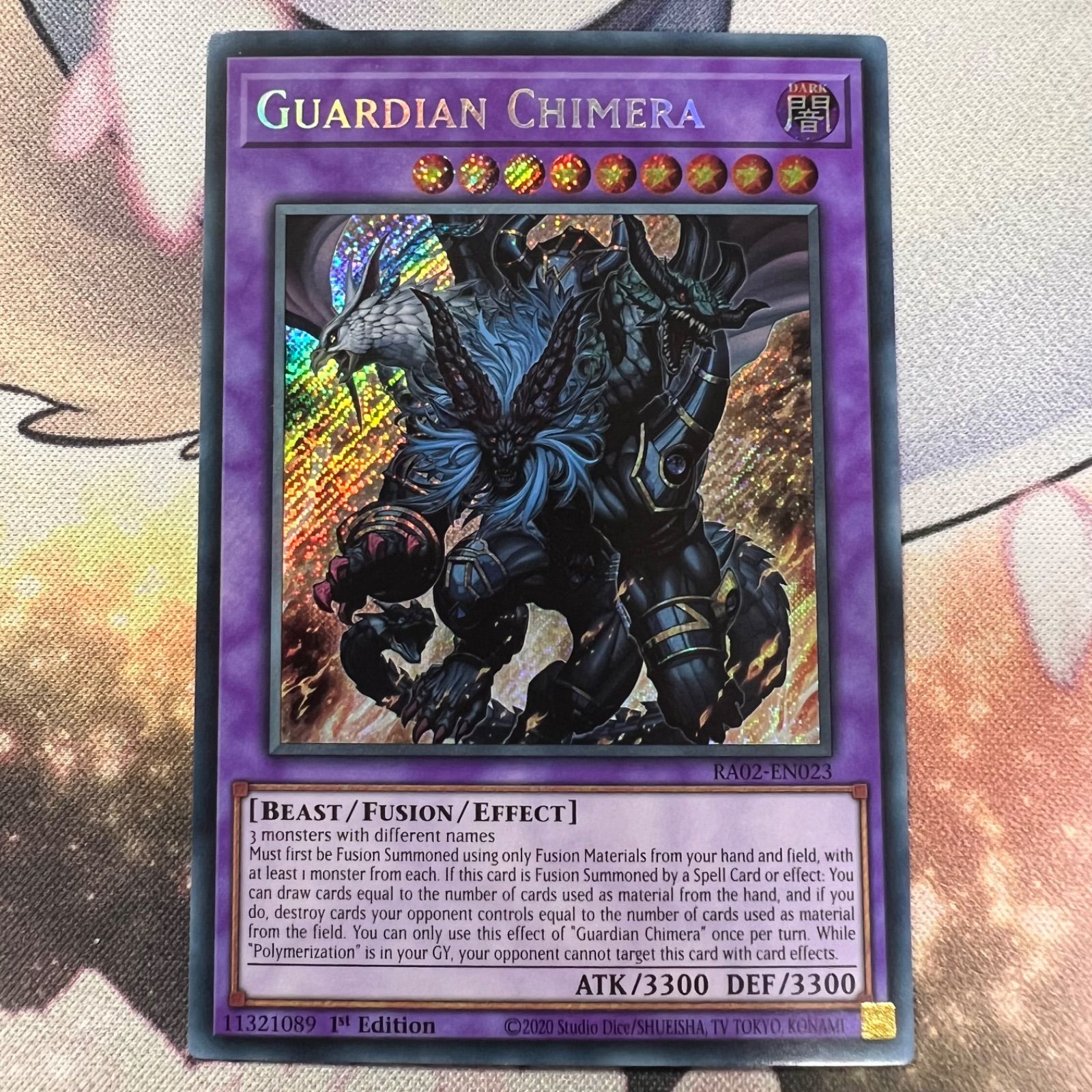 遊戯王】EU 英語版 ガーディアン・キマイラ Guardian Chimera RA02