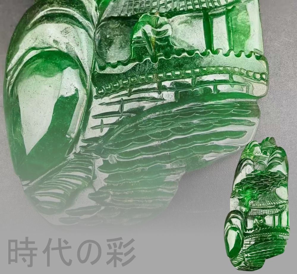 古玉老翡翠 山水意境玉牌置物』中国古美術 古代ミャンマー 高冰満緑