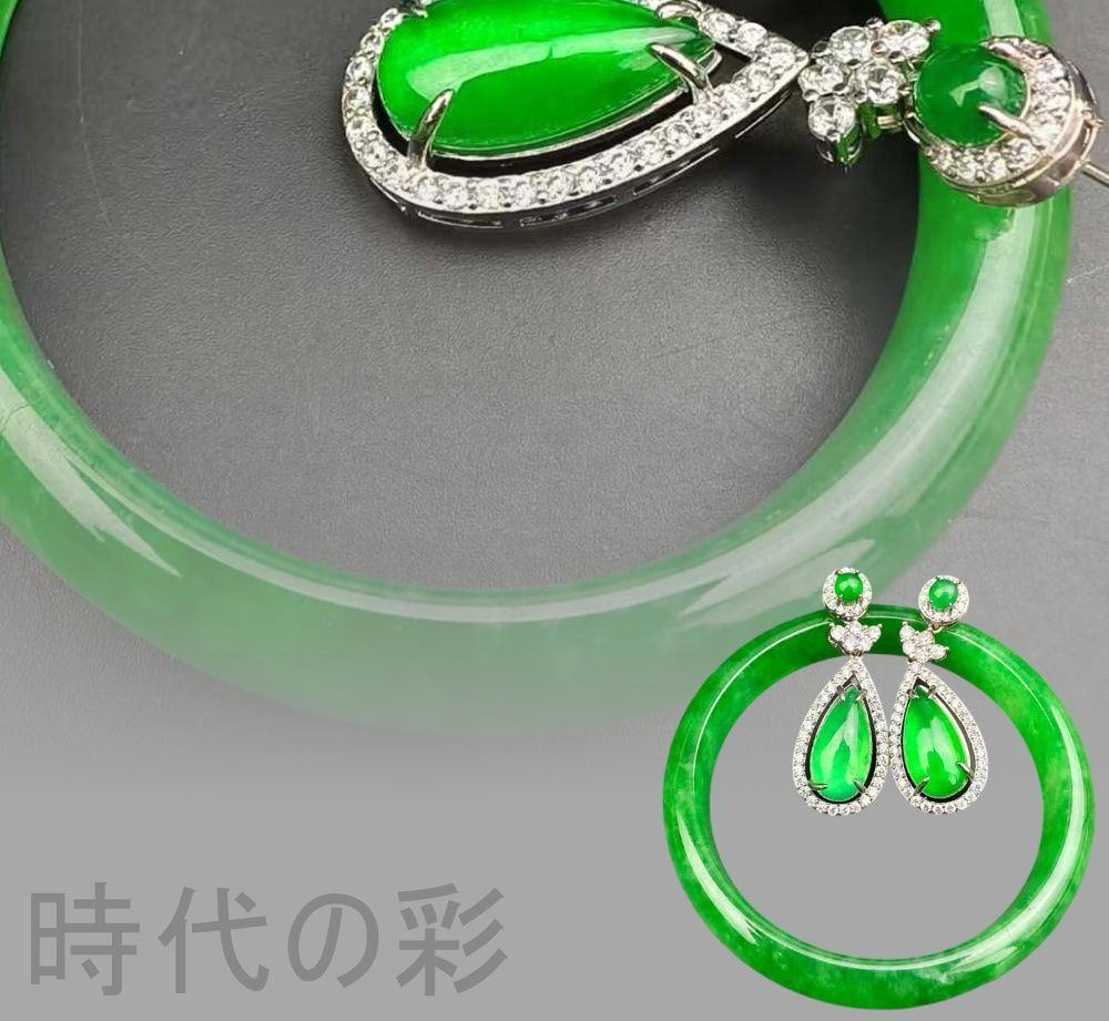 古玉老翡翠 バングル＋雨滴耳環セット』中国古美術 古代ミャンマー 高