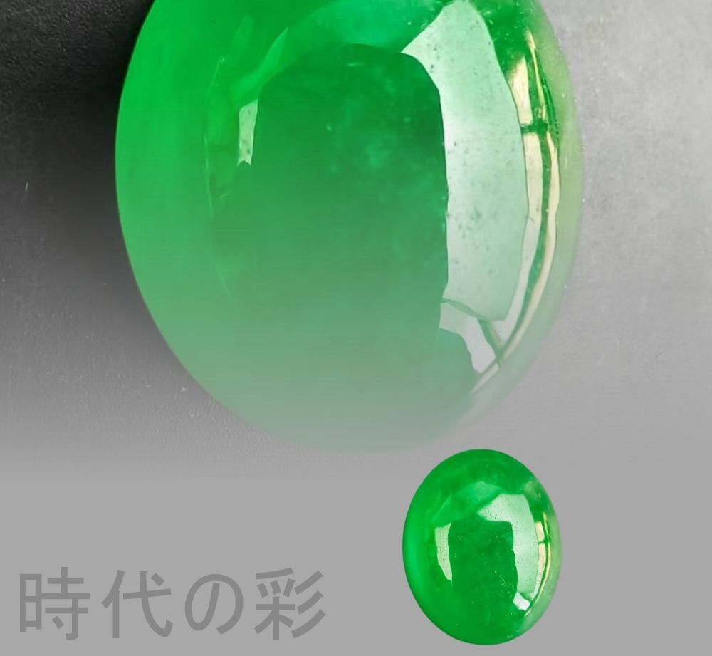 【値下】翡翠⭕️清代玉雕芸術　大判カラー写真解説本　カバー、函付　中英解説付 値下】翡翠⭕️清代玉雕芸術 大判カラー写真解説本 カバー、函付 中英