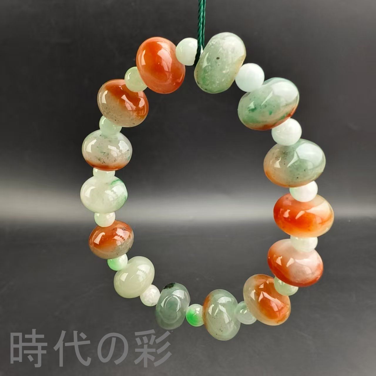 古玉老翡翠 算盤珠ブレスレット』中国古美術 古代ミャンマー 白底青