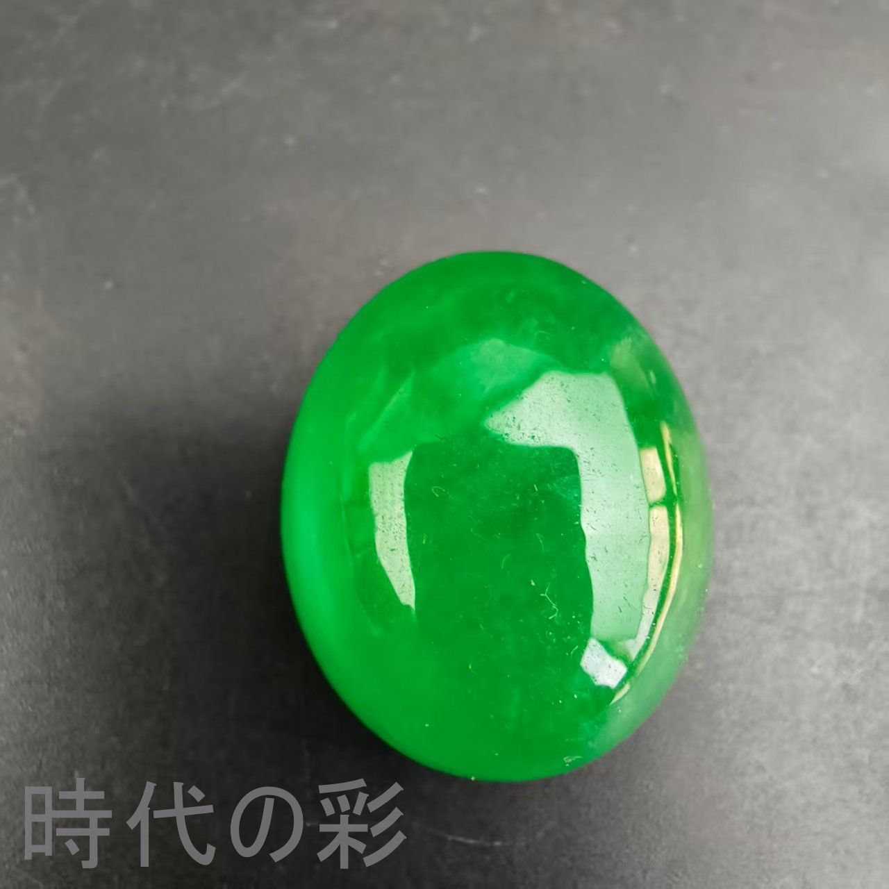 中国美術　大明成化年　翡翠緑釉瓶　送料込み 中国美術 大明成化年 翡翠緑釉瓶 送料込み 中国美術 大明成化