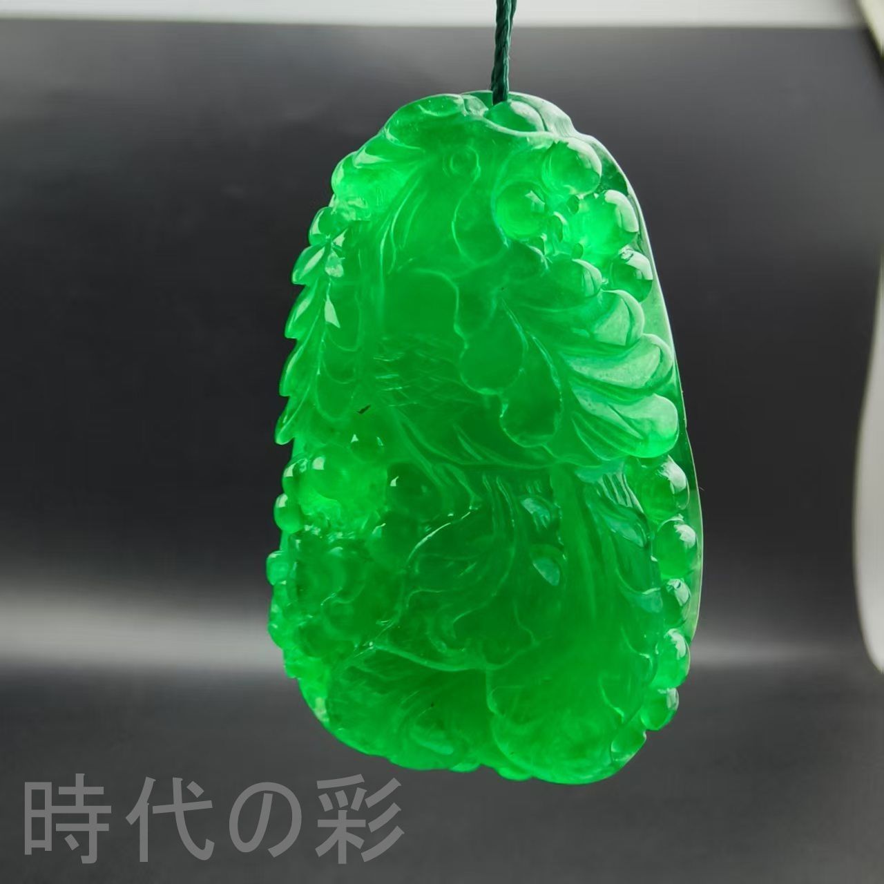 古玉老翡翠 鳳凰透彫玉牌』中国古美術 古代ミャンマー 高冰満緑 精工