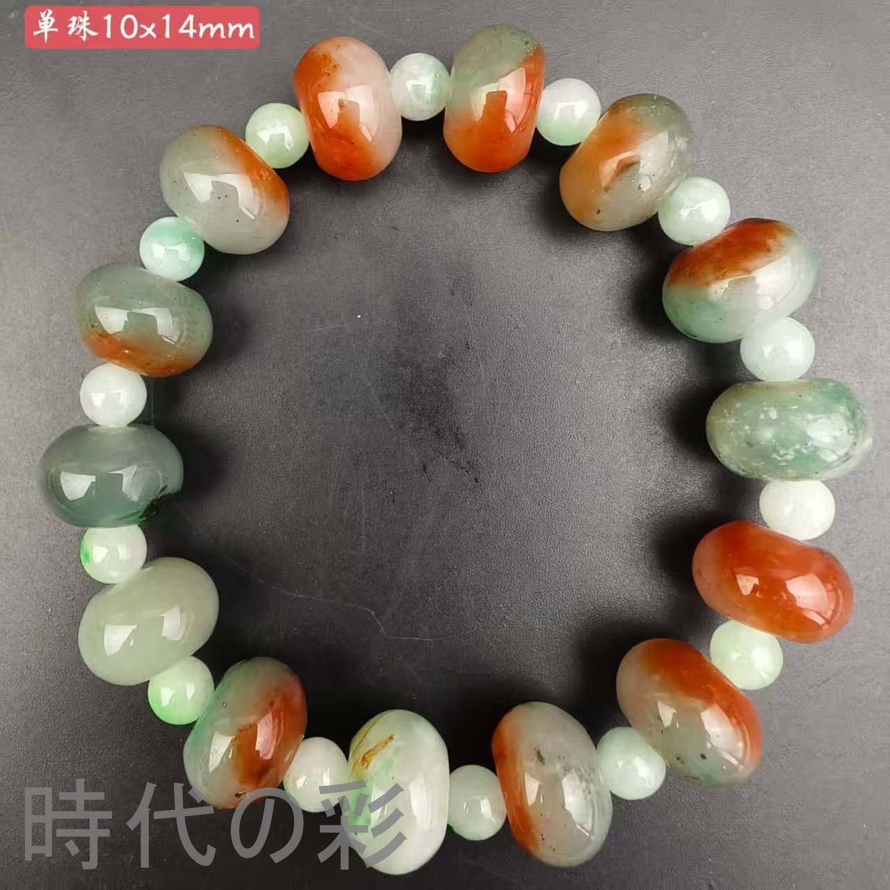 古玉老翡翠 算盤珠ブレスレット』中国古美術 古代ミャンマー 白底青