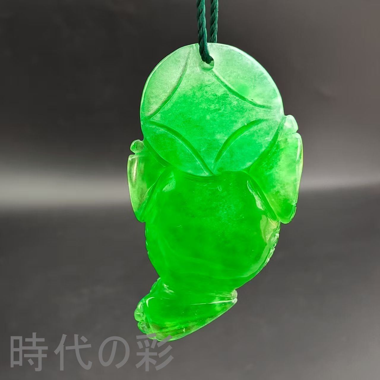 古玉老翡翠 金蟾モチーフ戒飾』中国古美術 古代ミャンマー 高冰満緑